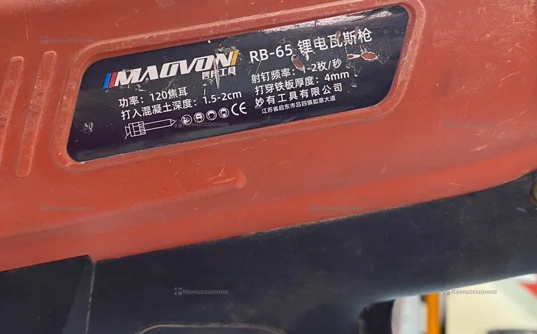 Монтажный пистолет Maovon RB-65
