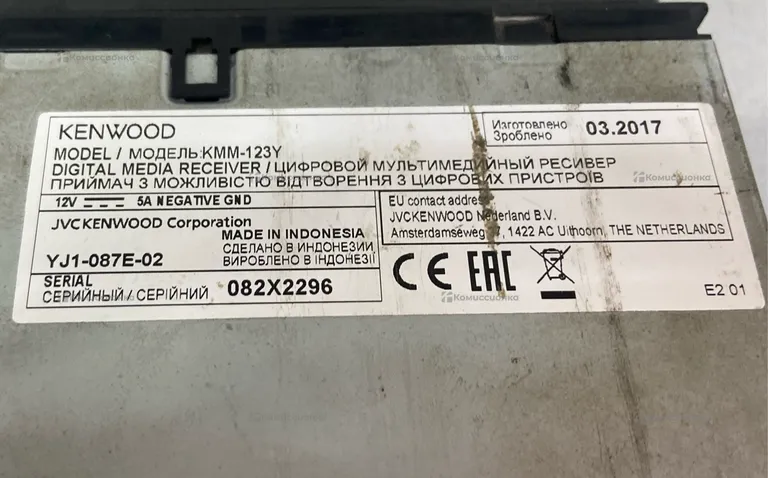 Автомагнитола  Kenwood KMM-133y