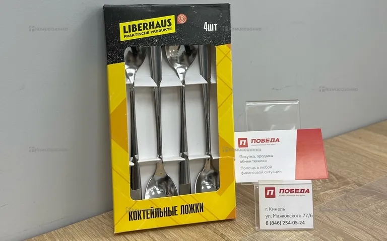 Коктейльные ложки LIBERHAUS