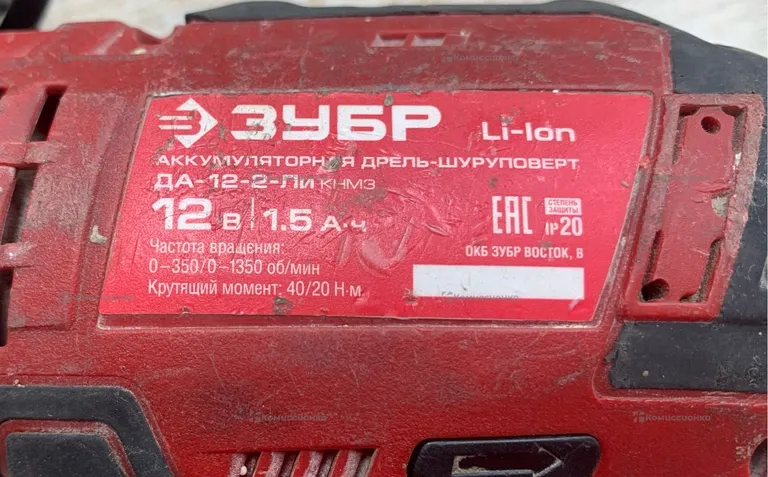 Дрель-шуруповерт ЗУБР ДА-12-2-Ли КМ1
