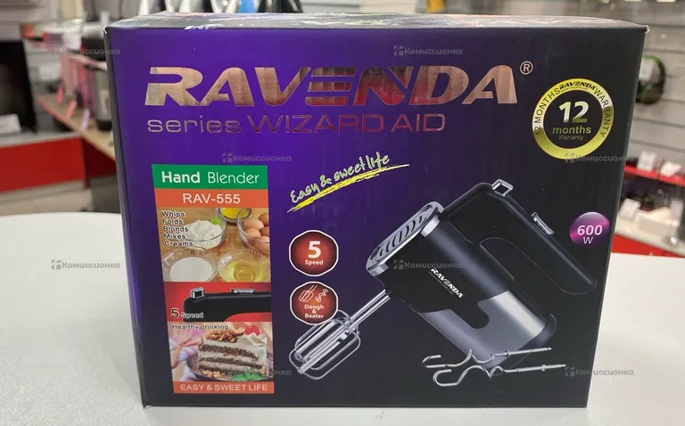 миксер Ravenda 555