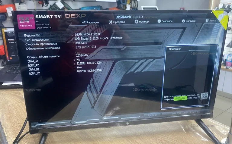 системный блок Thermattake