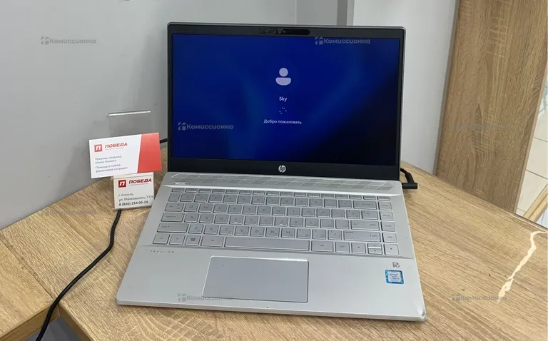 Ноутбук hp