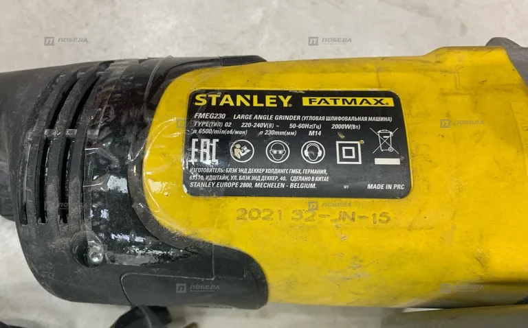 УШМ (болгарка) Stanley Fatmax FMEG230