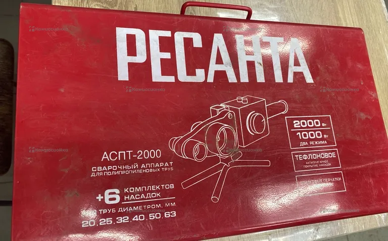 Аппарат для раструбной сварки РЕСАНТА АСПТ-2000