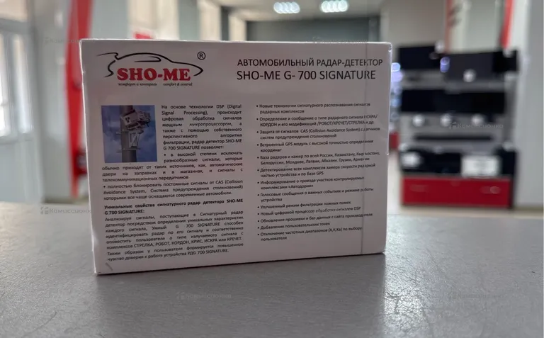 Радар Sho-Me G-700 Signature