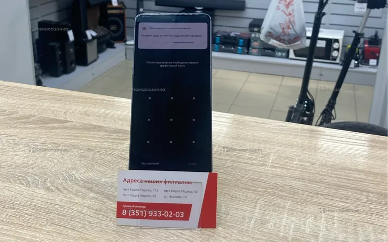 Tecno Camon 30 Premier 5G 12/512Gb