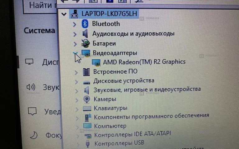 Ноутбук Lenovo 81D6