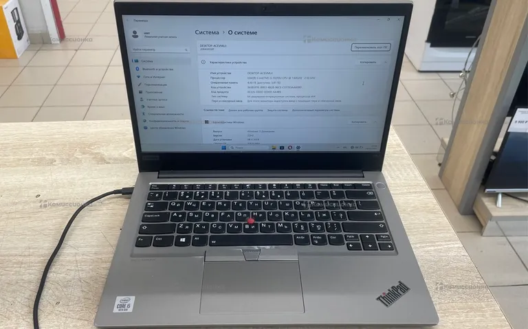 Ноутбук Lenovo ThinkPad E14