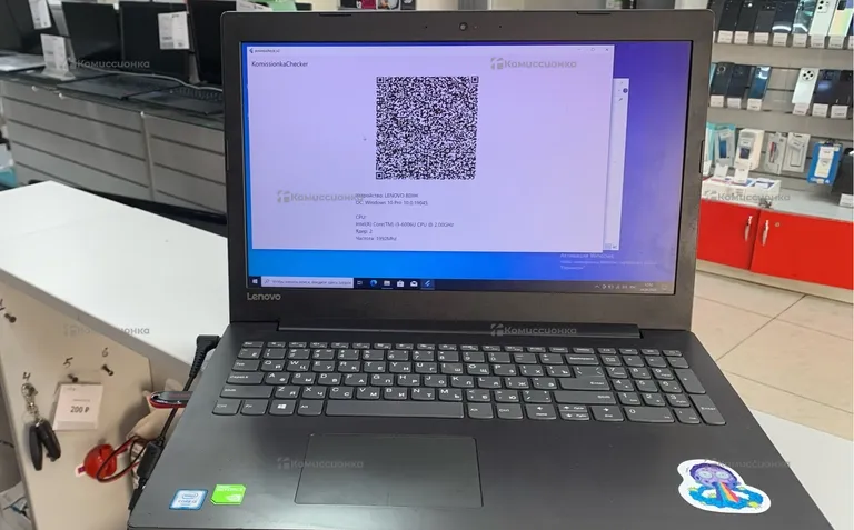 Ноутбук Lenovo