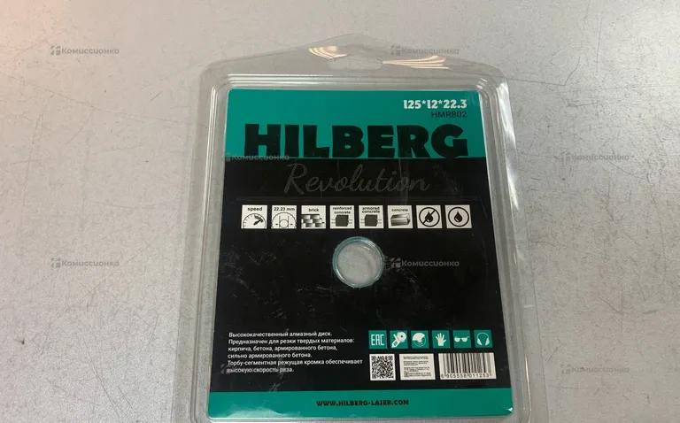 Диск пильный Hilbert 125