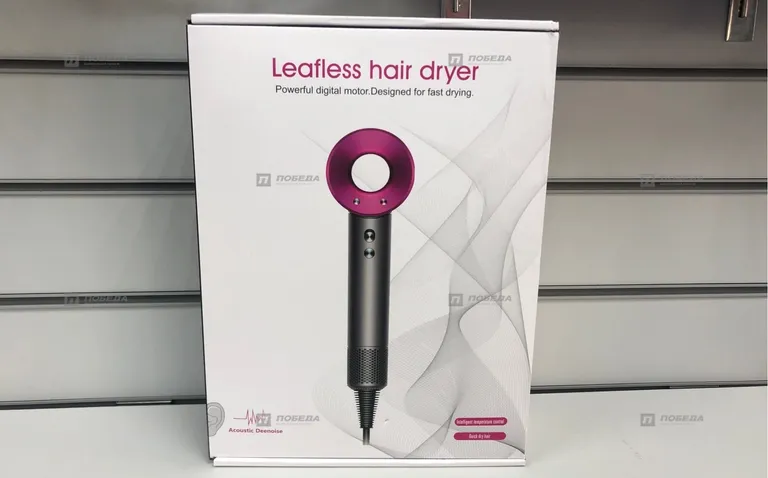 Фен Dyson большой