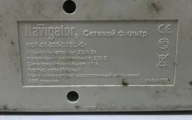 Купить Удлинитель Navigator 6 розеток б/у , в Рязань Цена:1000рублей