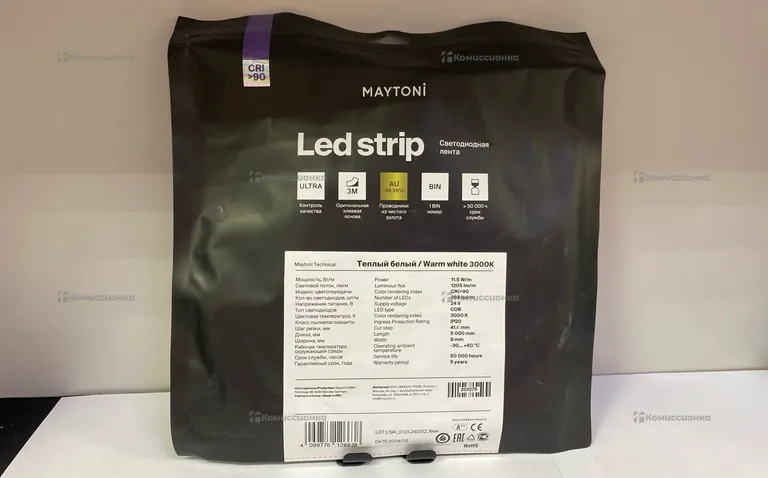 Led Strip лента cветодиодная