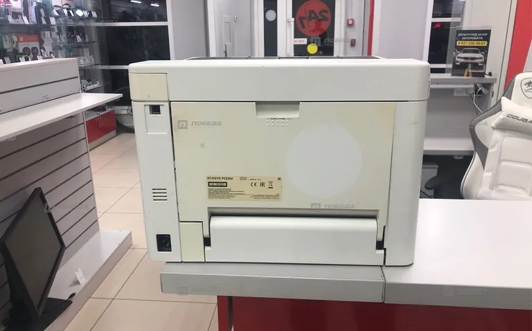 Принтер Kyocera ECOSYS P2335d