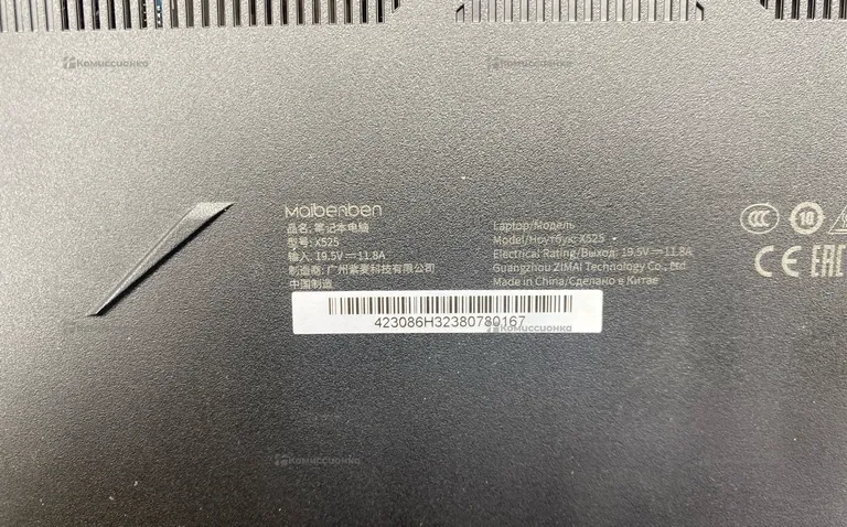 Ноутбук  maibenben x525 4060