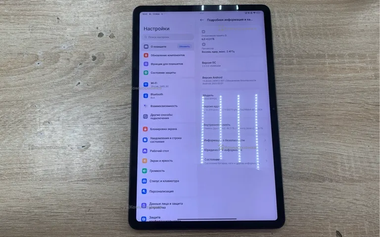 Планшет Xiaomi Redmi Pad Pro 6/128gb