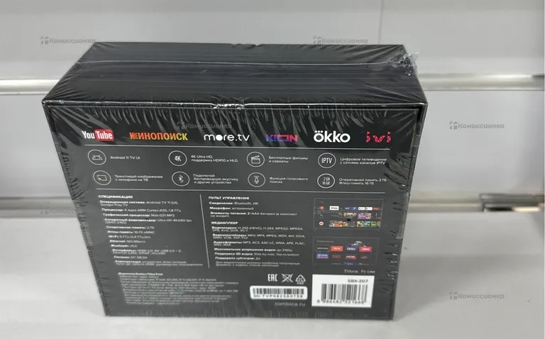 Цифровая ТВ приставка  Rombika tvbox prime