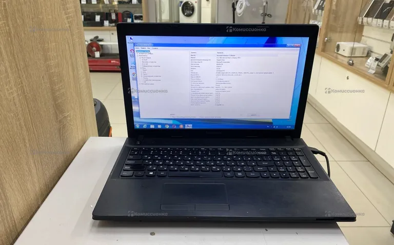 Ноутбук  Lenovo 20236