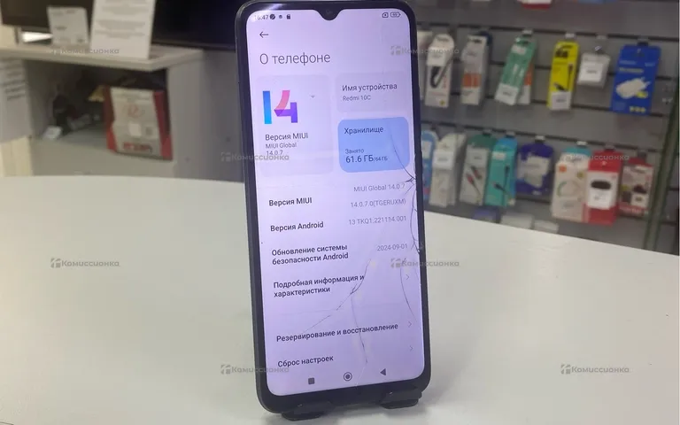 Xiaomi 10С 3/64Гб