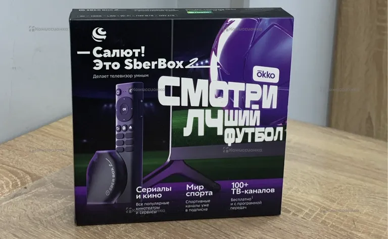 Приставка Салют SberBox2