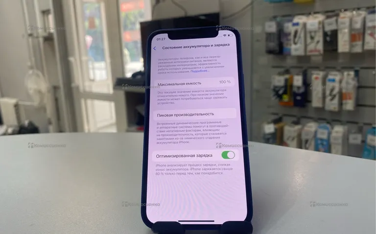 Apple IPhone 12 mini 64 ГБ