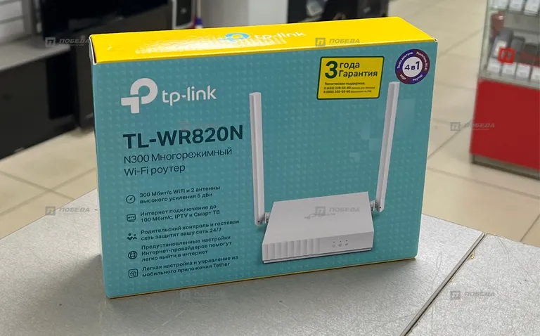 Роутер TP-link