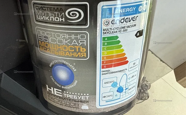 Пылесос Endever VC-560