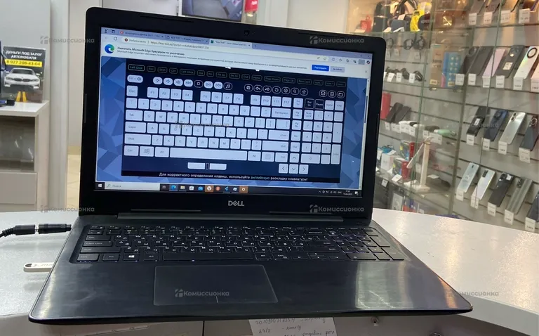 Ноутбук dell P75F
