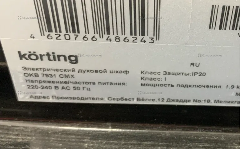 Духовой шкаф KORTING OKB 7931 CMX
