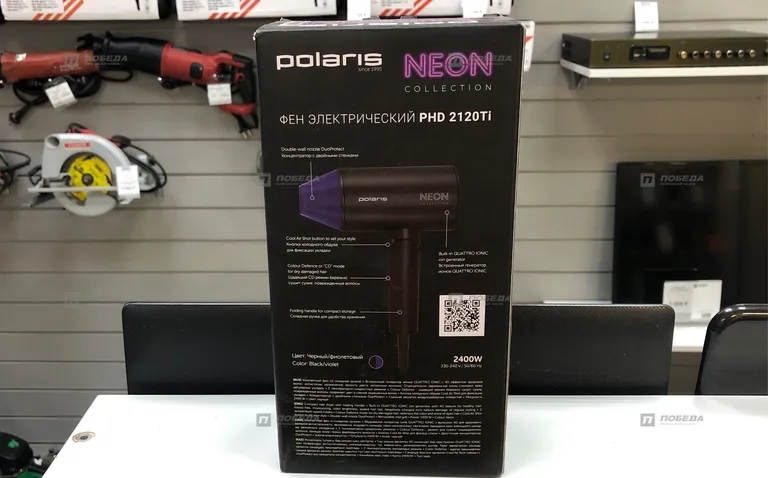 Фен Polaris Neon PHD 2120Ti