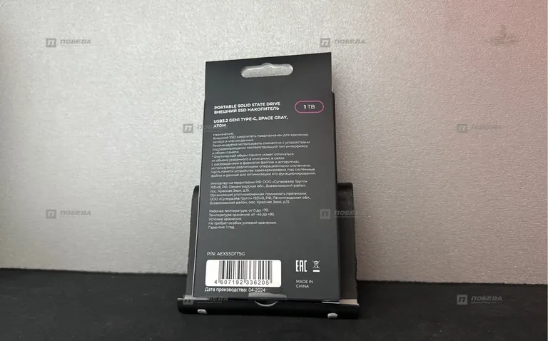 Съёмный жесткий диск Atom Portable SSD 1TB