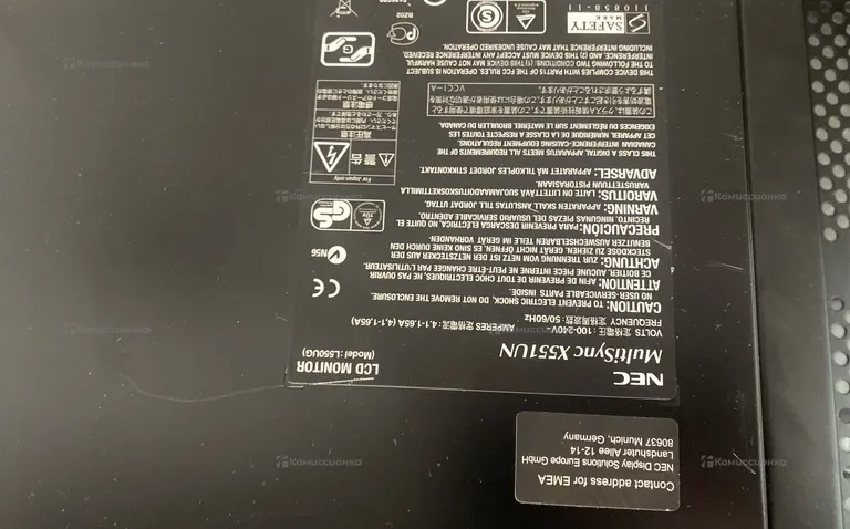 Жк панель nec multisync x551un