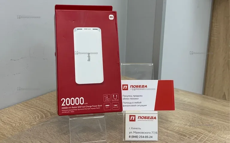 Power Bank Xiaomi 2000