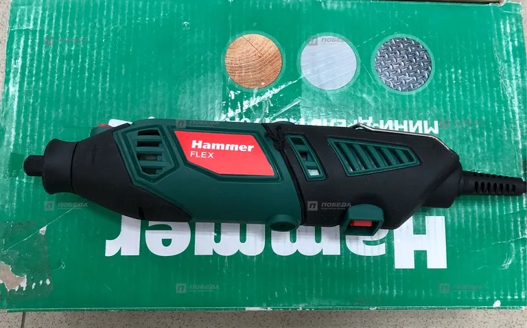 Гравер Hammer MD170A