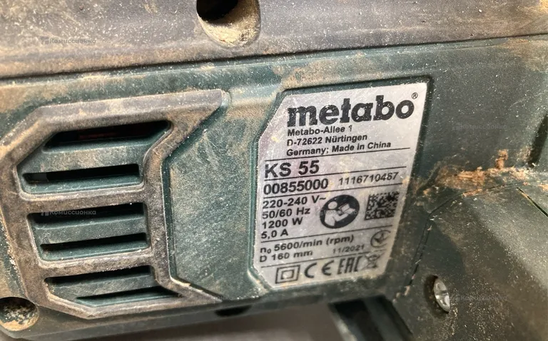 Дисковая пила metabo KS 55