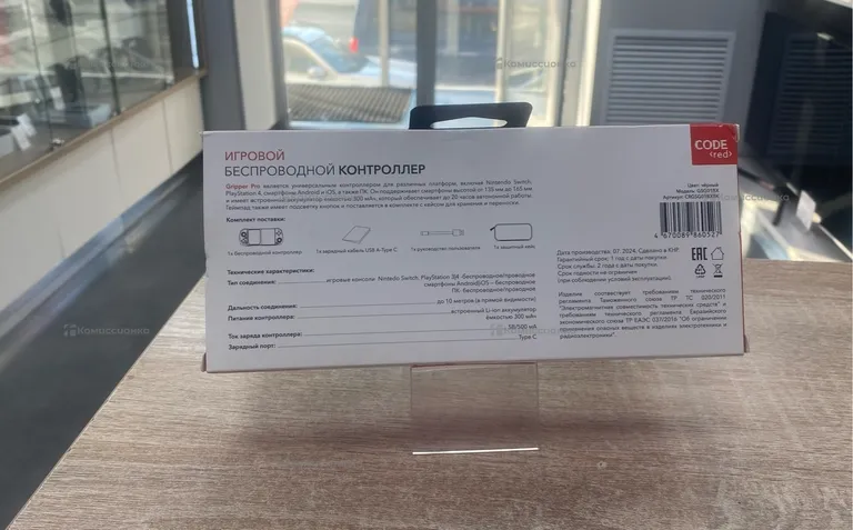 Игровой беспроводной контроллер GRIPPER pro