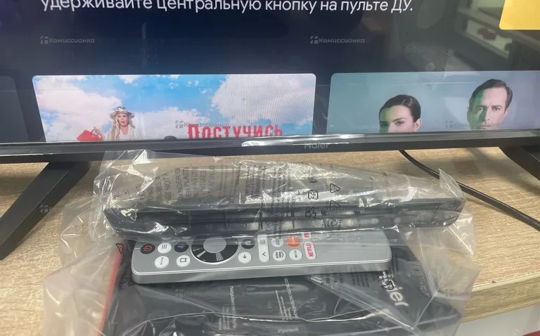 Телевизор Haier 43 smart TV S2 Pro