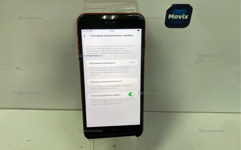 Apple iPhone 8 Plus 64gb