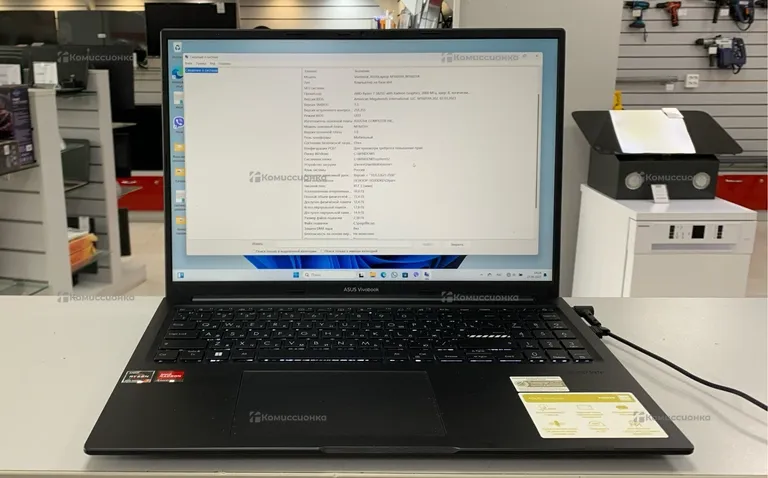 Ноутбук ASUS VivoBook M1605YA