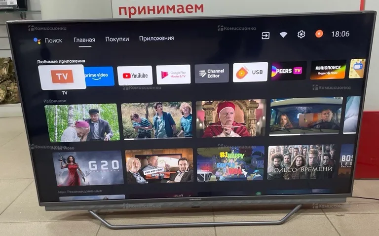 Телевизор  Grundig