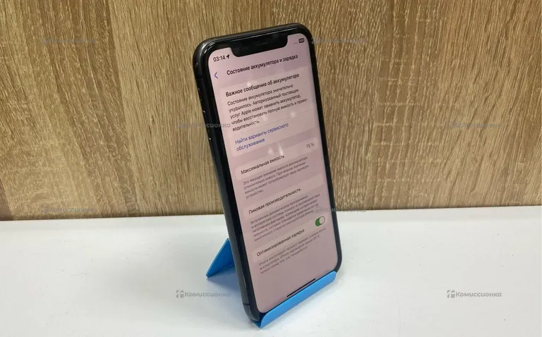 Apple iPhone 11 64 ГБ