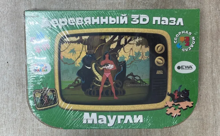 Деревянный пазл Маугли