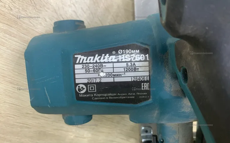 циркулярная пила Makita HS7601
