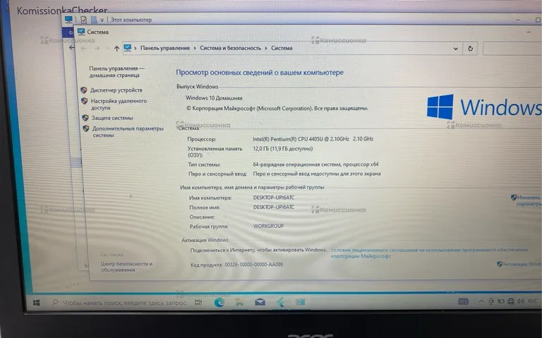 Ноутбук Acer TravelMate P238