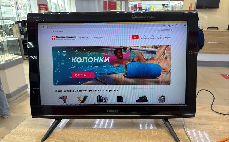 Телевизор Toshiba 32AV732R