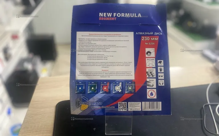Алмазный диск отрезной New Formula 230мм