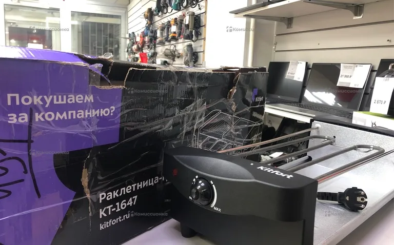 Электро гриль Раклетница- гриль кт-1647