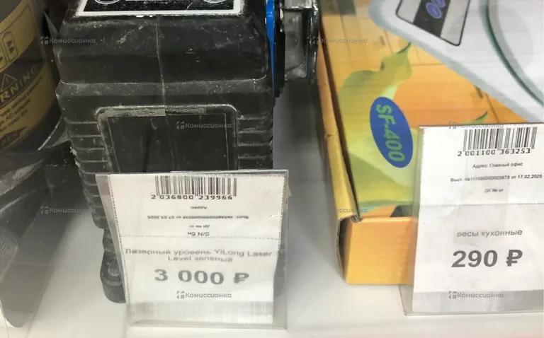 Лазерный уровень YiLong Laser Level зеленый