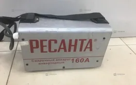 Купить Ресанта САИ 160А б/у , в Энгельс Цена:3200рублей